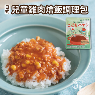 【日本原裝進口】秋川牧園-日式兒童雞肉燴飯調理包(100g)