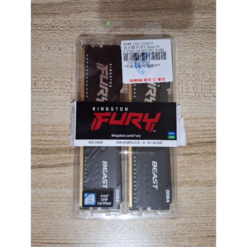 金士頓 FURY Beast DDR4 3200 16G(8*2)