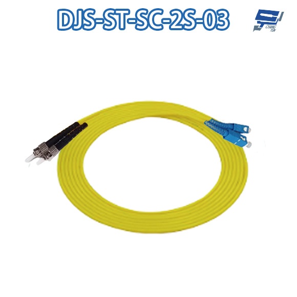 昌運監視器 DJS-ST-SC-2S-03 ST-SC 3M 雙芯單模光纖跳線