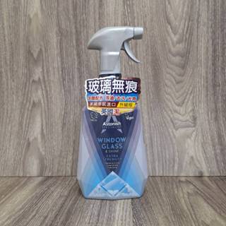 歐拉拉-英國﻿﻿Astonish玻璃清潔劑750ml