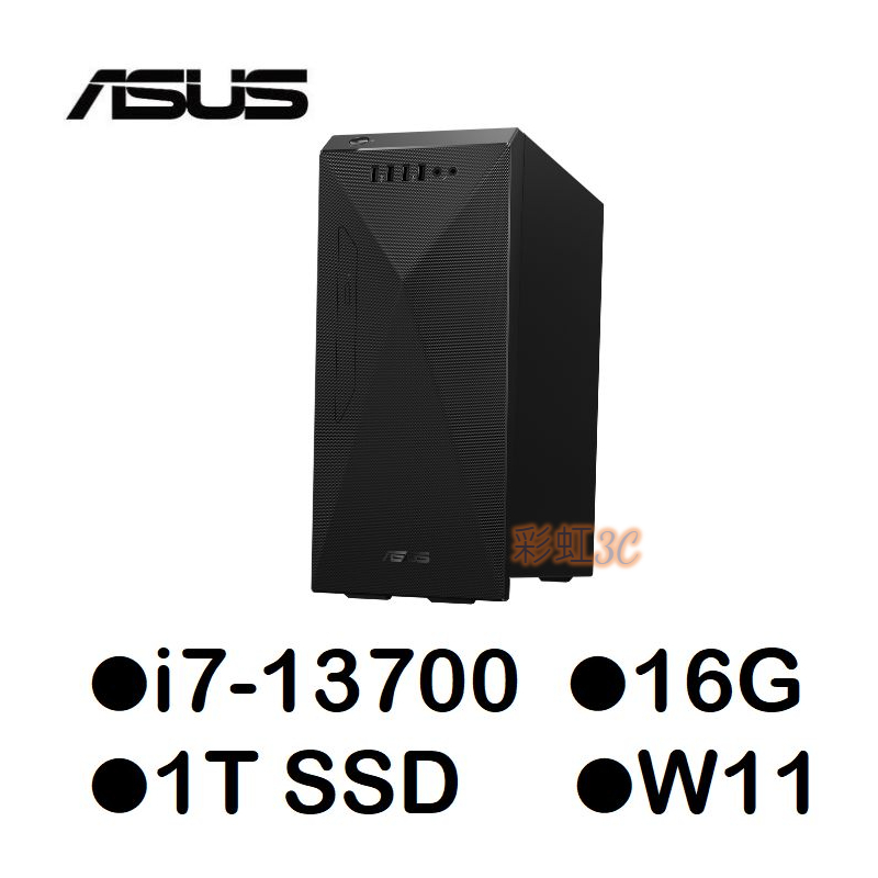 華碩ASUS H-S501ME-713700006W 13代SSD桌機 i7-13700/16G/1TSSD