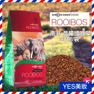 【現貨】南非 晨曦國寶茶 40包/袋 Rooibos tea 博士茶 茶包 無咖啡因 無糖 零熱量 薄荷-YES美妝