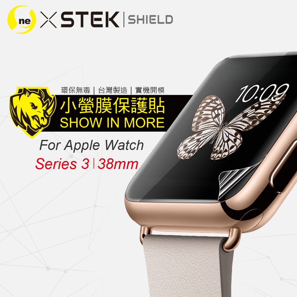 【小螢膜-手錶保護貼】Apple Watch S3(38mm/42mm) 保護膜 SGS環保無毒 自動修復 (一組二入)