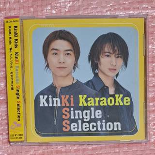 Kinki Kids 近畿小子 KinKi KaraoKe Single Selection 日版 附側標