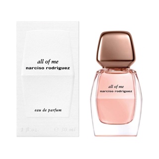 Narciso Rodriguez All of Me 傾我女性淡香精 30ml【百貨貴婦】