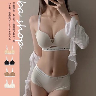 【BAshop】臺灣現貨🌹舒適無痕-時尚簍空 字母肩帶 無痕內衣 爆乳內衣 集中內衣 無鋼圈內衣 內衣❤️#2318