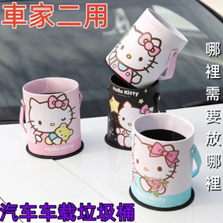 汽車車載垃圾桶 卡通後排防水多功能車用垃圾袋 收納神器 收納桶