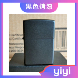 【現貨附發票】美國 Zippo 打火機 正品 Black Matte黑色烤漆 (型號218)