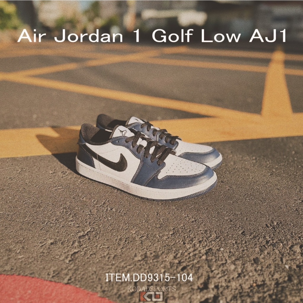 柯拔 Air Jordan 1 Low Golf Midnight Navy DD9315-104 高爾夫球鞋