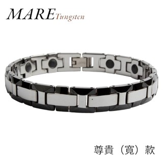 § 全館7折 § 【Mare】鎢鋼手鍊：尊貴(寬) 款【售後服務&保固12個月】