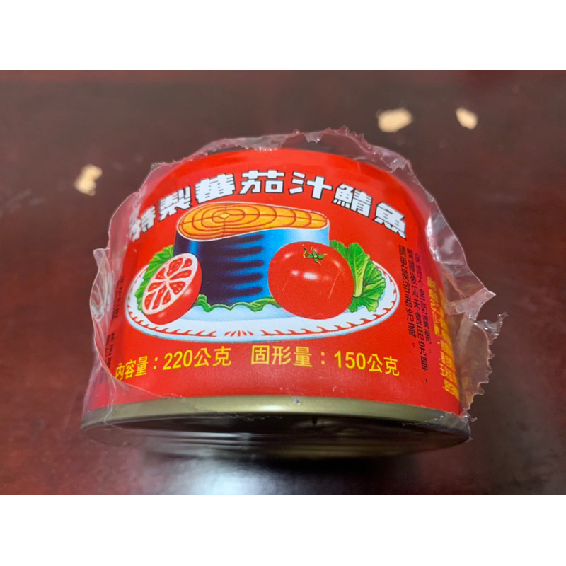 紅鷹牌特製蕃茄汁鯖魚220公克
