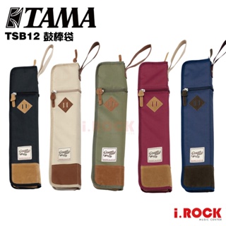 TAMA TBS12 彩色 鼓棒袋 共五色【i.ROCK 愛樂客樂器】