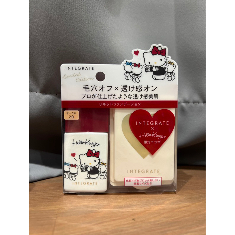 現貨🎁全新 INTEGRATE 柔焦輕透美肌粉底液 長效控油美肌蜜粉餅HelloKitty 限定組 色號OC20