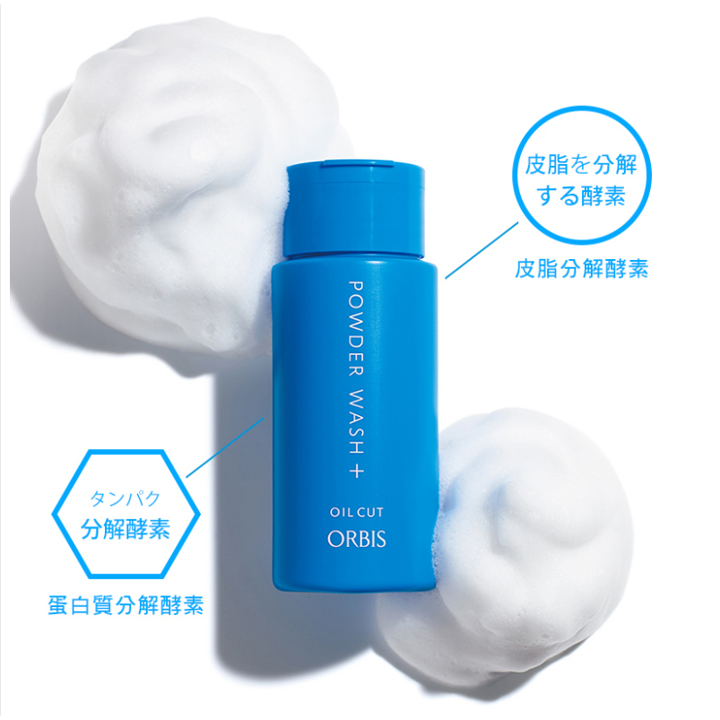 【🔥77小舖🔥 】ORBIS 雙重酵素潔顏粉 2025/12