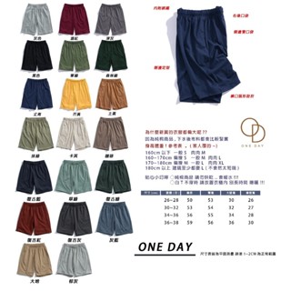 【KAPZZ】ONE DAY 臺灣製 360 透氣棉短褲 短褲 棉褲 寬鬆短褲 運動褲 打球褲 運動短褲77