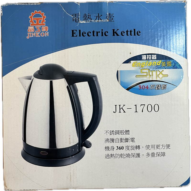 *全新*【JINKON】晶工牌 電熱水壺 JK-1700 不鏽鋼快煮壺 1.8L