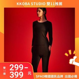 🇰🇷 韓國KKOBA 最後現貨 SPAO 發熱衣 Everywear頂級系列 ESSENTIAL系列 內搭衣