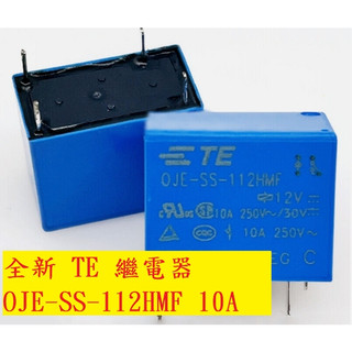 《專營電子材料》TE 泰科 OJE-SS-112HMF 繼電器 DC12V 10A OJESS112HMF