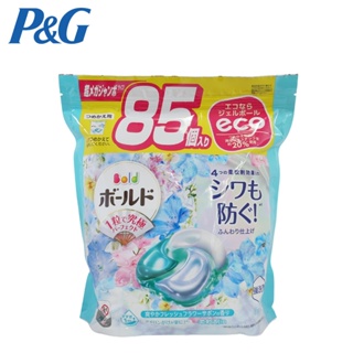 【P&G】BOLD 4合一 消臭抗菌柔順洗衣膠球 (補充包85入)-白葉香氣 | 金弘笙