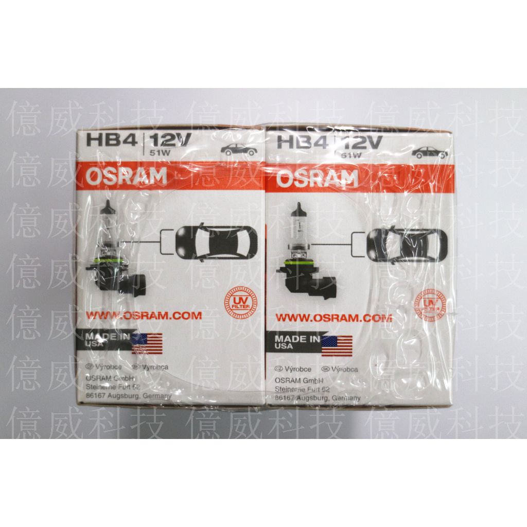 【億威】(9006/HB4/美國製)OSRAM HB4 12V 51W 原廠交換型鹵素燈泡-產地美國