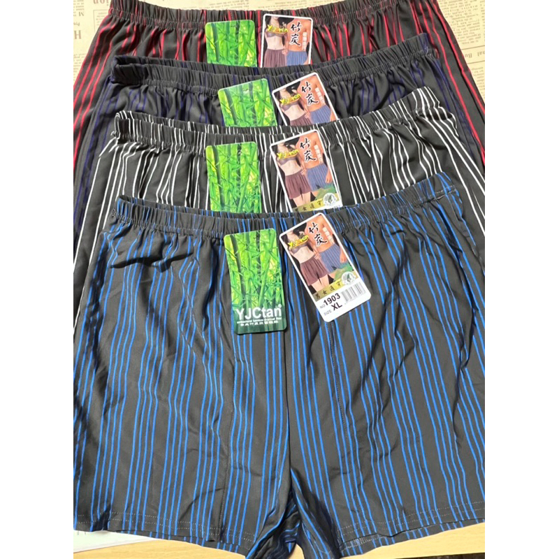 台灣製🇹🇼 奈米竹炭抗菌纖維、吸濕、排汗、男女適穿 平口四角褲#1903