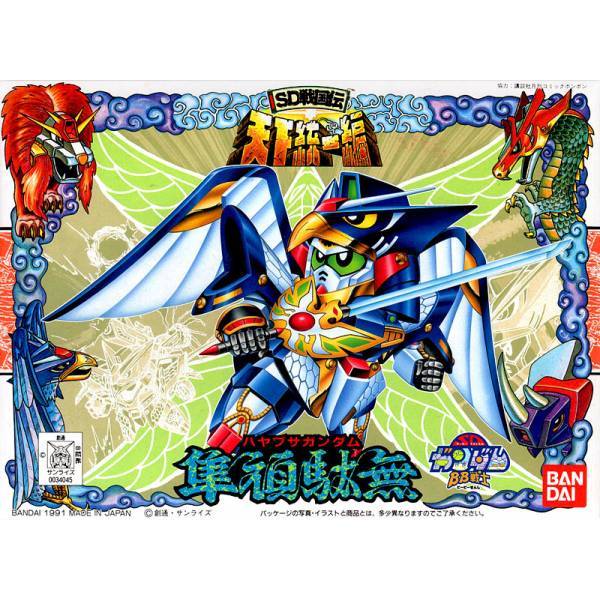 星矢TOY 板橋實體店面 現貨 BANDAI 萬代 正版 SD鋼彈 BB戰士 089 SD戰國傳 天下統一編 隼頑駄無