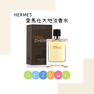 Hermès 愛馬仕 大地男性淡香水 15ml 50ml 100ml tester 200ml