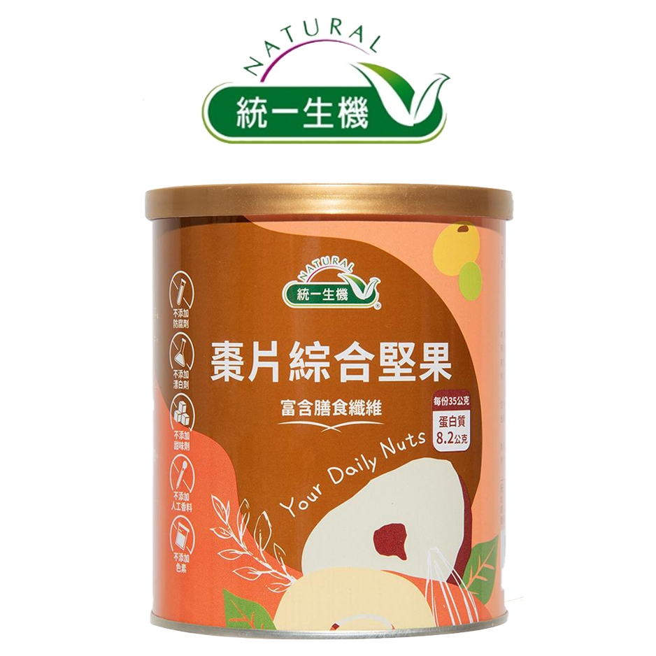 【統一生機】棗片綜合堅果 養生零嘴(280公克/罐)