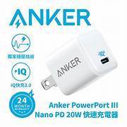 Anker Power port III Nano USB 電源供應器 20W A2633J21 充電器 充電頭 供應器