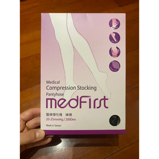 medFirst杏一醫療彈性襪 M 褲襪 黑色 200D