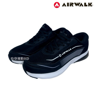 AIRWALK 正品 現貨免運 氣墊運動鞋 慢跑鞋 休閒 輕量 避震 AW81108