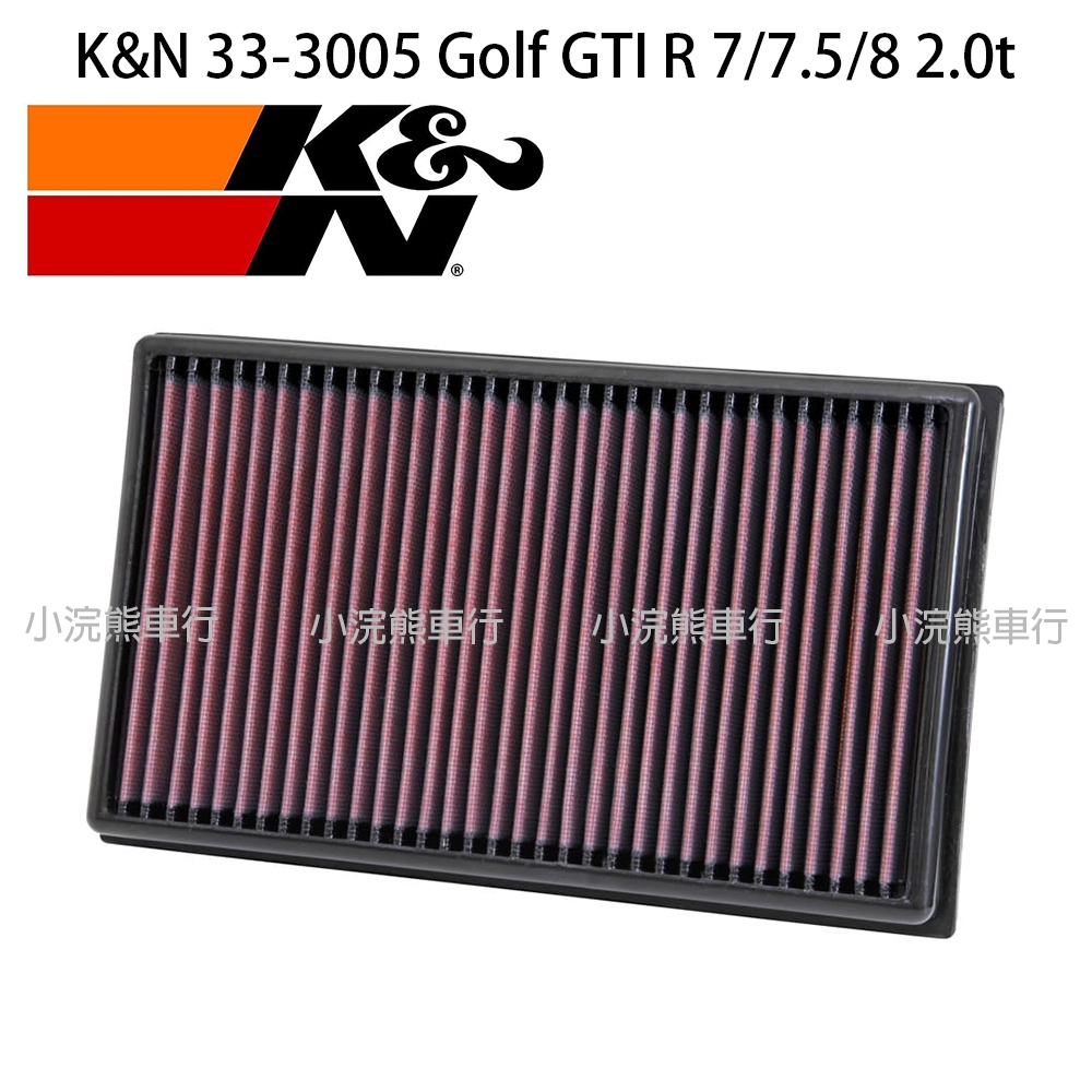 K&amp;N 33-3005 GTI7 GTI7.5 GTI8 8R Artoen tiguan r EA888 2.0