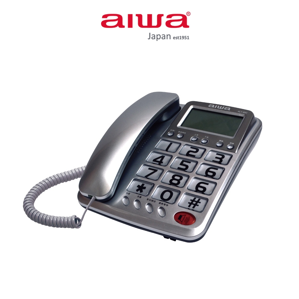 AIWA 愛華 超大字鍵大鈴聲有線電話 ALT-892（紅色、銀色、鐵灰 3 色）