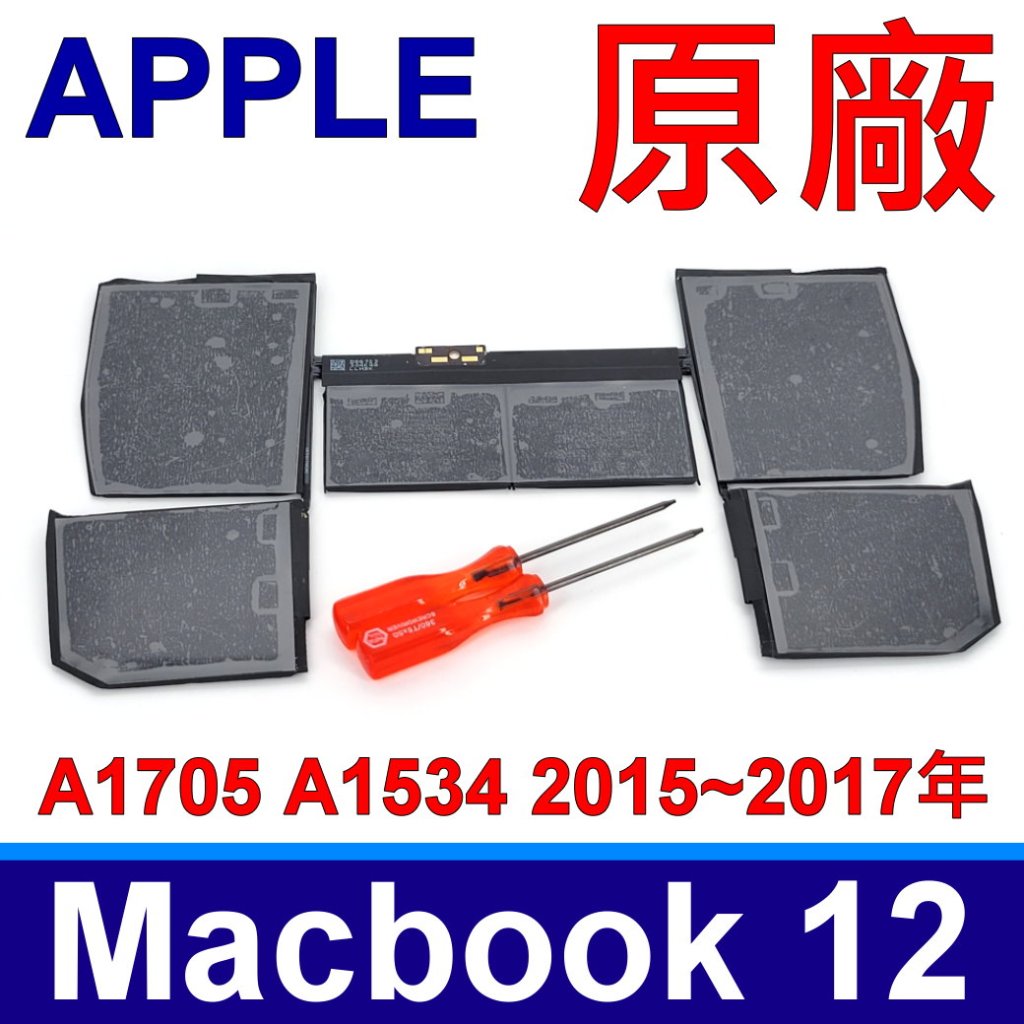 APPLE A1705 原廠電池 Macbook 12 Retina A1534 Early 2015~Mid 2017