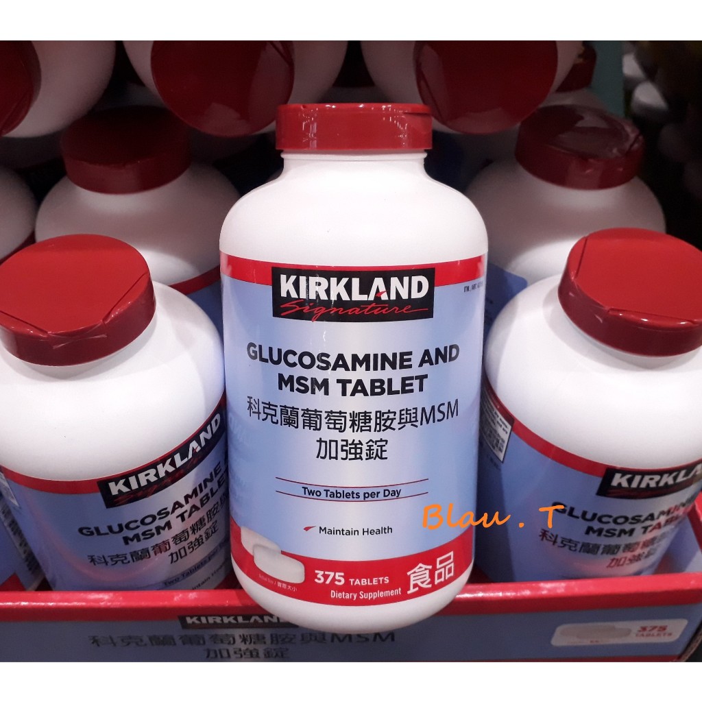 【好市多正品】現貨🎶 Kirkland 科克蘭 葡萄糖胺與MSM加強錠 375錠