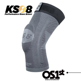 【OS1st】KS8調整型高性能膝蓋護套(八段式強化版) 8段式壓縮護膝 止滑矽膠 排汗透氣 美國研發 台灣製造(單入)