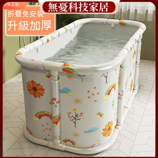 可折疊浴桶大人泡澡桶浴缸家用洗澡盆成人浴盆大號兒童洗澡桶游泳