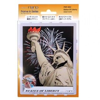 【合川玩具 】現貨 Paper nano Frame In series PNF 002 自由女神