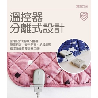 +++免運【SDL 山多力】韓國原裝單人電熱毯(KR3500J) 超取限一台