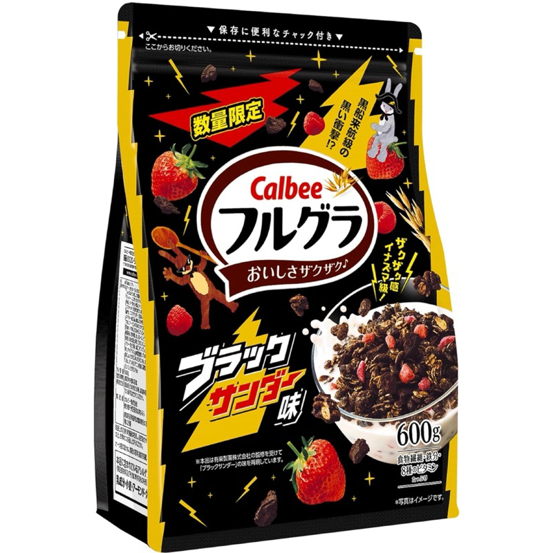 現貨🔥新上市 Calbee 🇯🇵日本卡樂比 フルグラ 穀物麥片系列 期間限定 雷神巧克力口味
