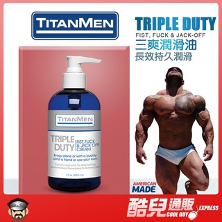 美國 DOC JOHNSON TITANMEN 三爽潤滑油 長效持久潤滑 TRIPLE DUTY CREAM KY潤滑液
