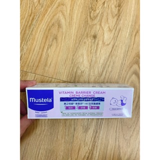 全新公司貨 慕之恬廊 Mustela 衛蓓欣VBC全效護膚膏 100ml 屁屁膏