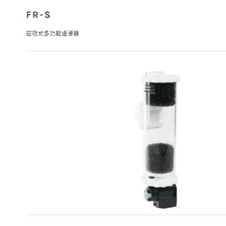 【現貨】JNS FR-S 磁吸式多功能內建型濾水器 豆豆機 NP豆豆 多功能過濾器