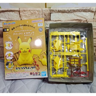 BANDAI 精靈寶可夢 神奇寶貝 Pokemon PLAMO 快組系列 #016 皮卡丘 坐坐 組裝模型