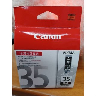 CANON PGI-35+CLI-36=1黑1彩原廠墨水匣PIXMA ip100/100B/mini260
