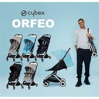 現貨Cybex Orfeo onepull 2025年款 登機車 可帶上飛機 輕便 輕巧 好收納 機上推車 飛機 出國