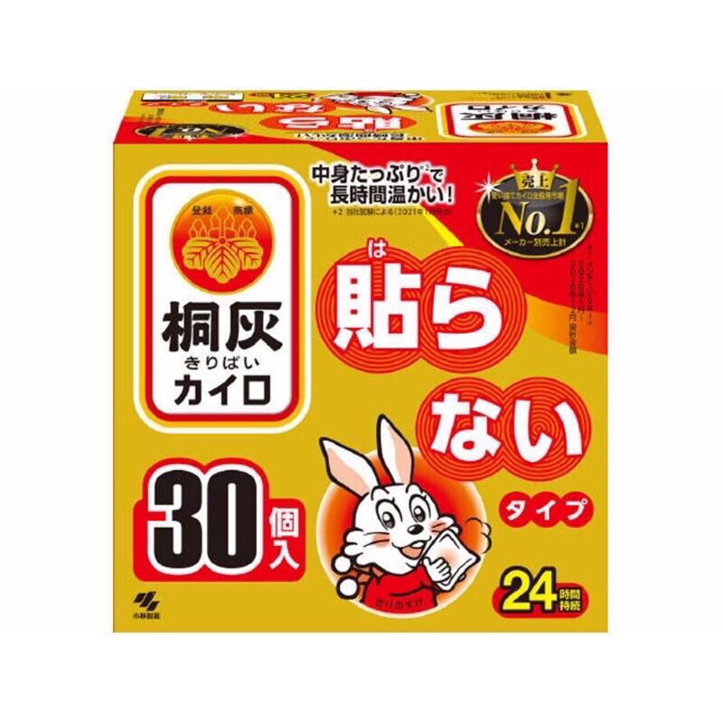 特價優惠 小白兔暖暖包24小時發熱 日本正品 30入 10入 小白兔 暖暖包