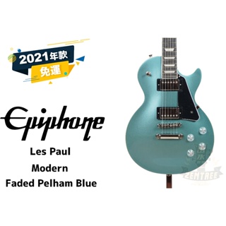現貨 Epiphone Les Paul Modern LP 佩勒姆藍 藍色 輕量化琴身 電吉他 田水音樂