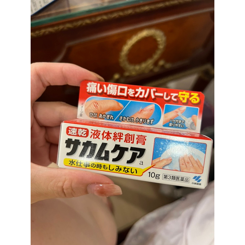 日本購入 液體ok繃 絆創膏 全新