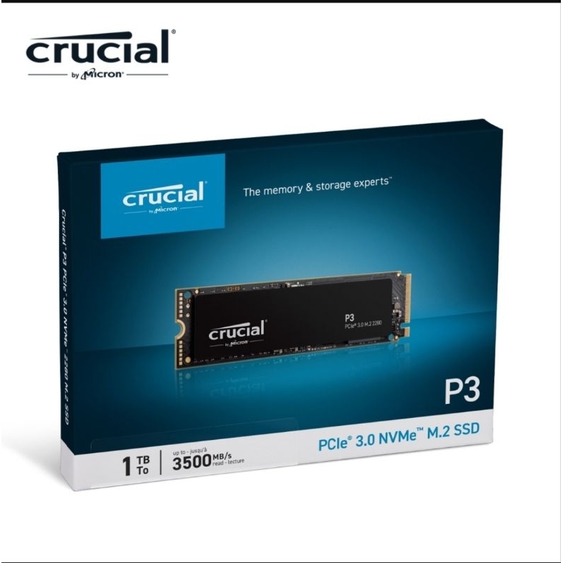 限時免運 美光Micron Crucial P3 1TB 固態硬碟 全新現貨降價出清